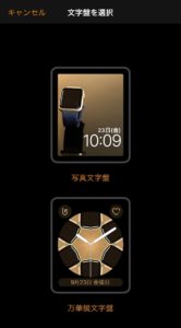 Applewatch-3