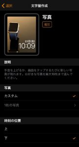 Applewatch-4