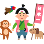 桃太郎の家来が猿・雉・犬な理由には陰陽五行説が関係している？？その概要をご紹介！